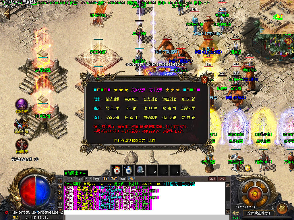 Images19.BMP