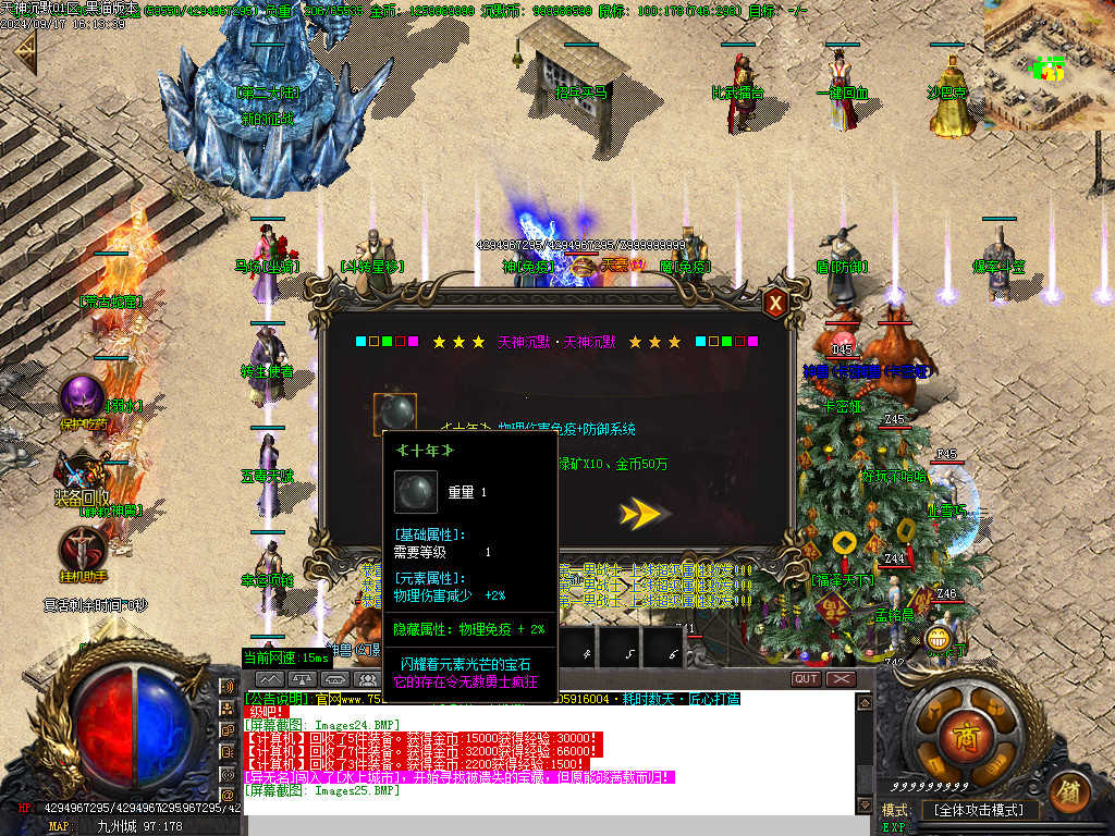 Images26.BMP