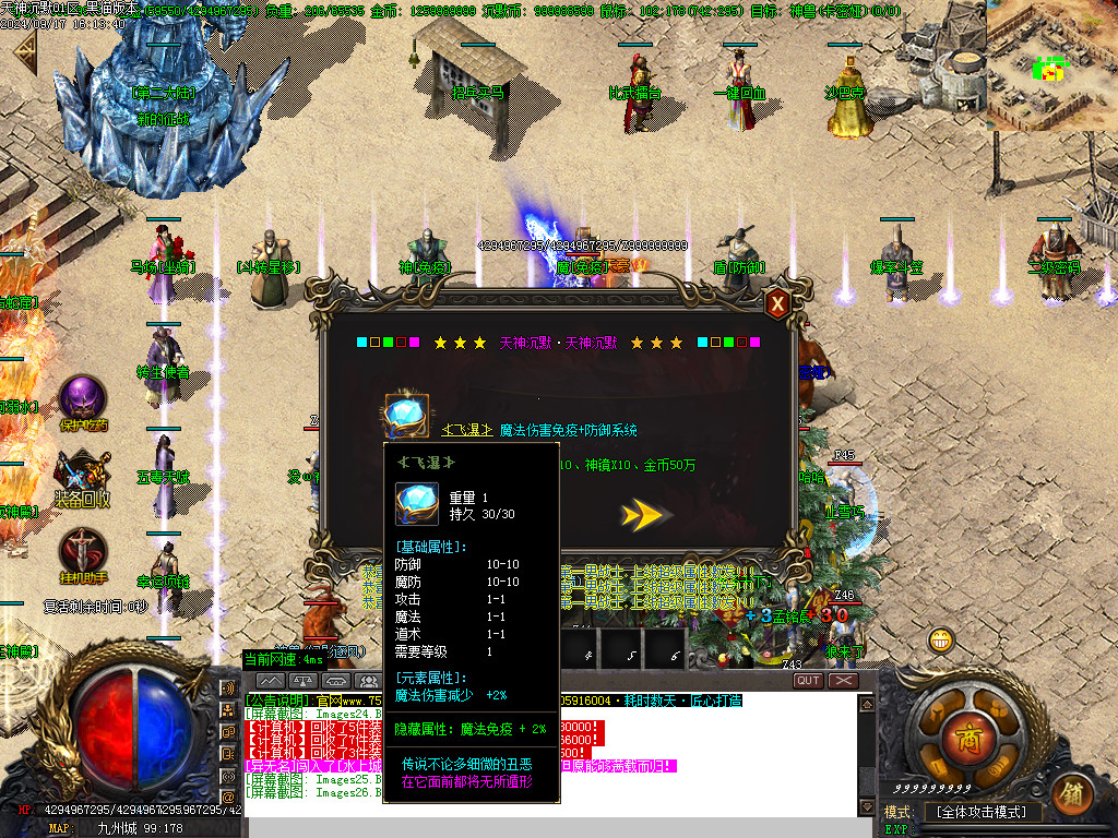Images27.BMP