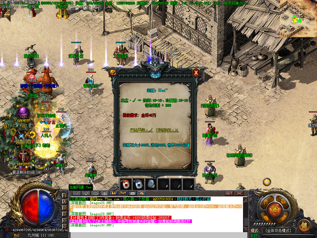 Images31.BMP