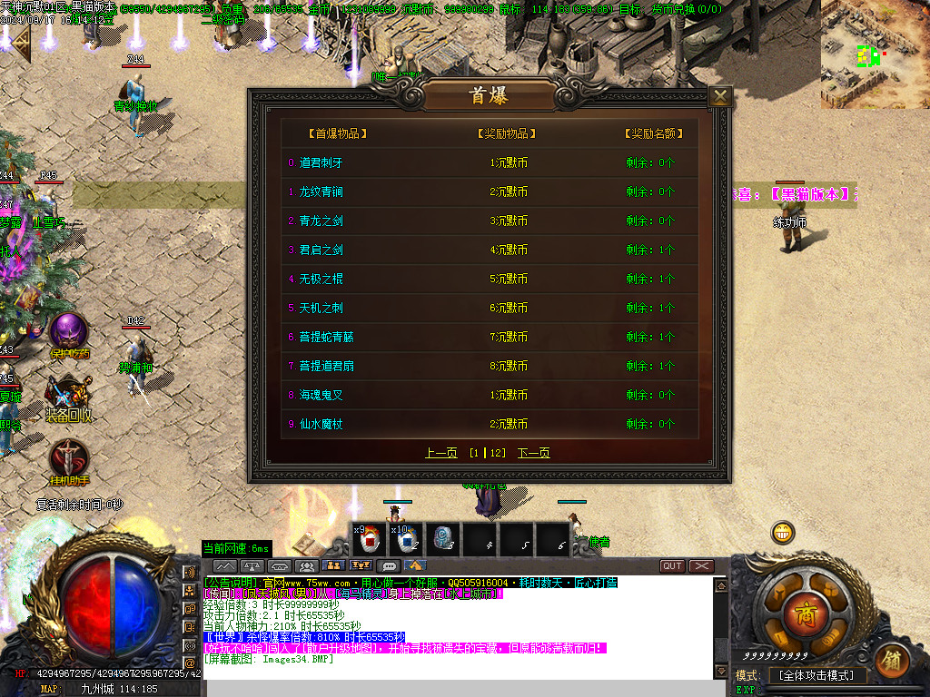 Images35.BMP
