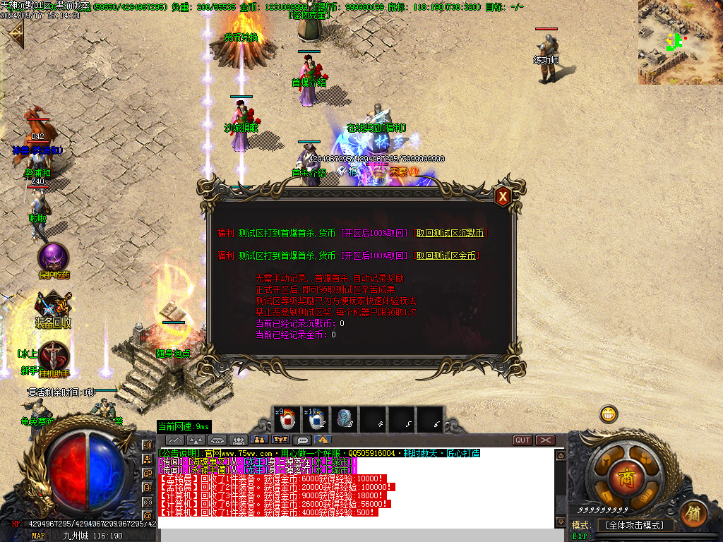 Images39.BMP