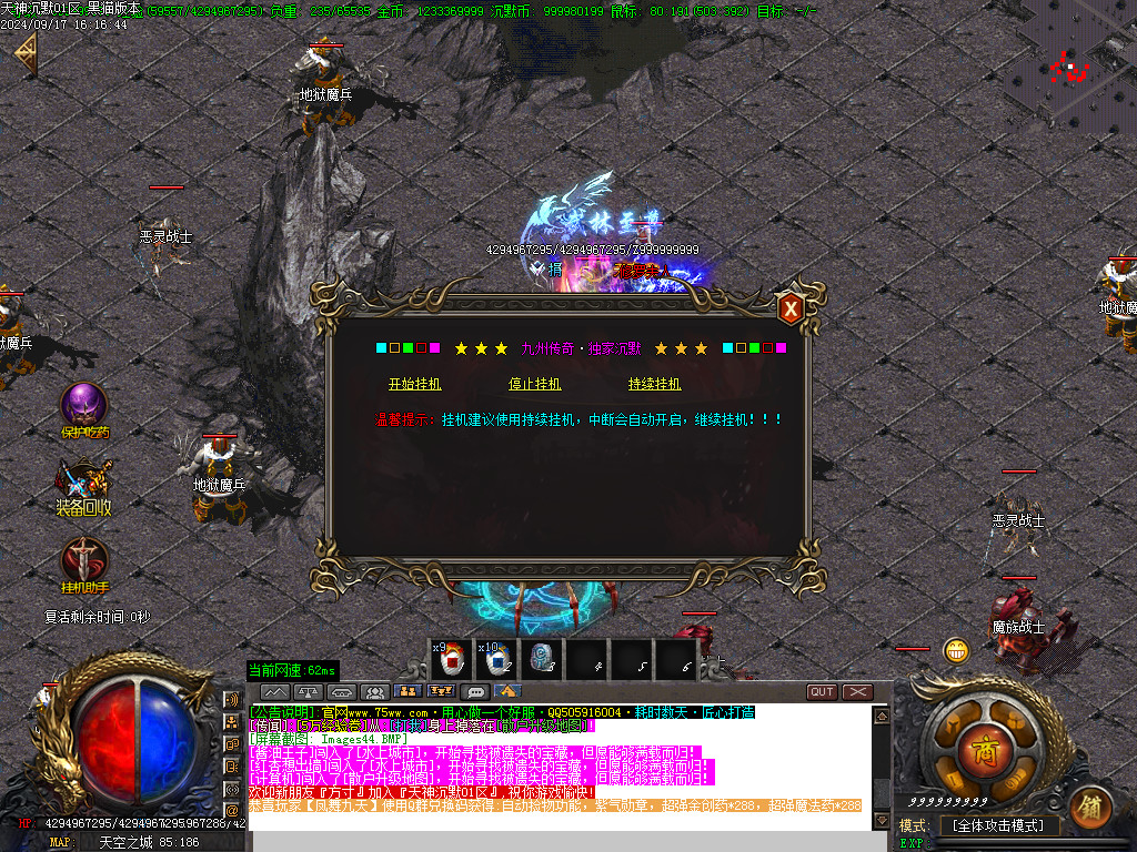 Images45.BMP