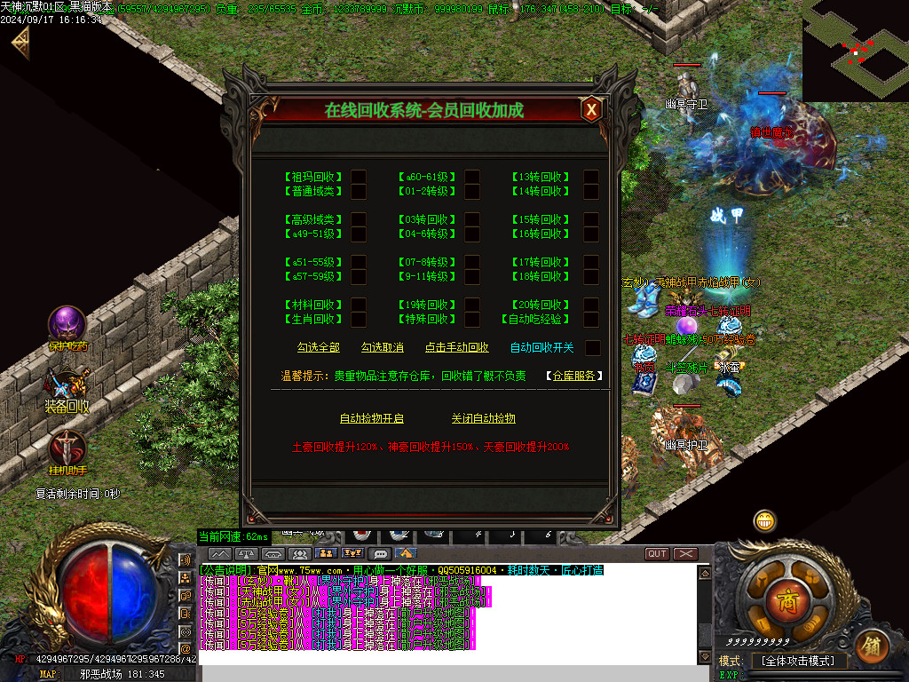 Images44.BMP