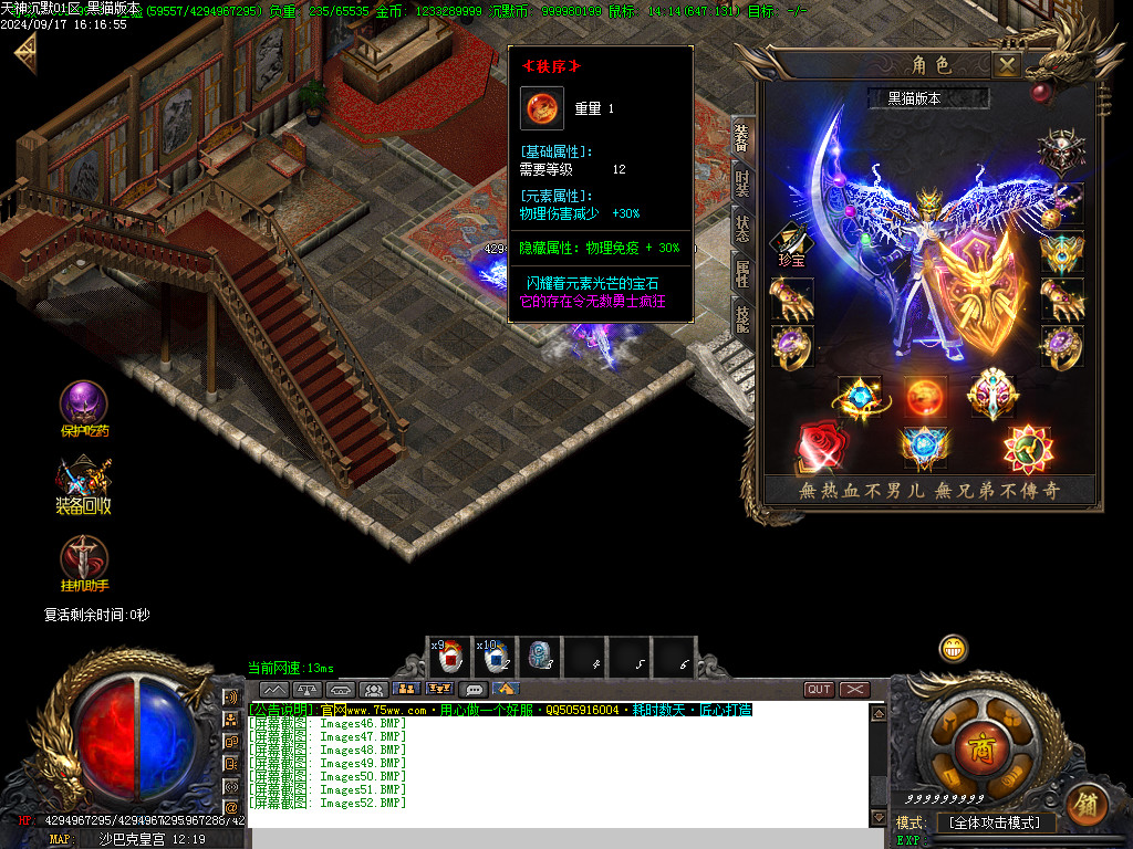 Images53.BMP