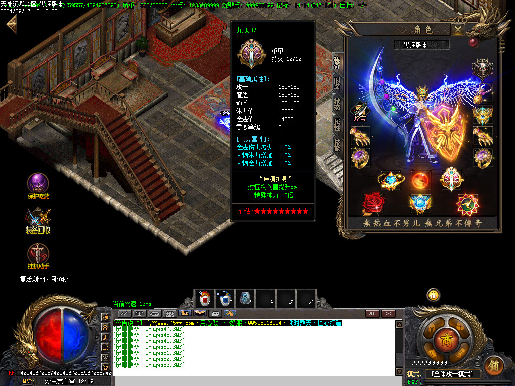 Images54.BMP