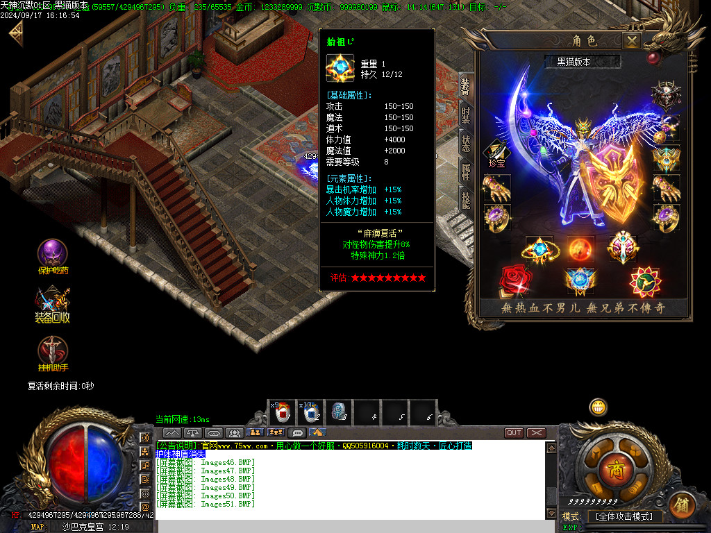 Images52.BMP