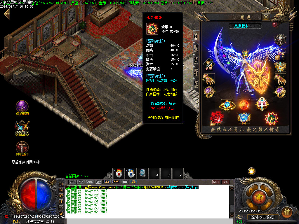 Images55.BMP