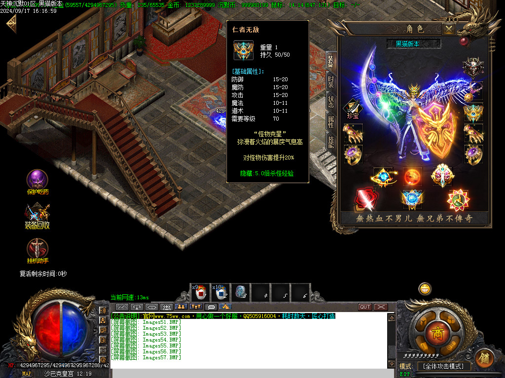Images58.BMP