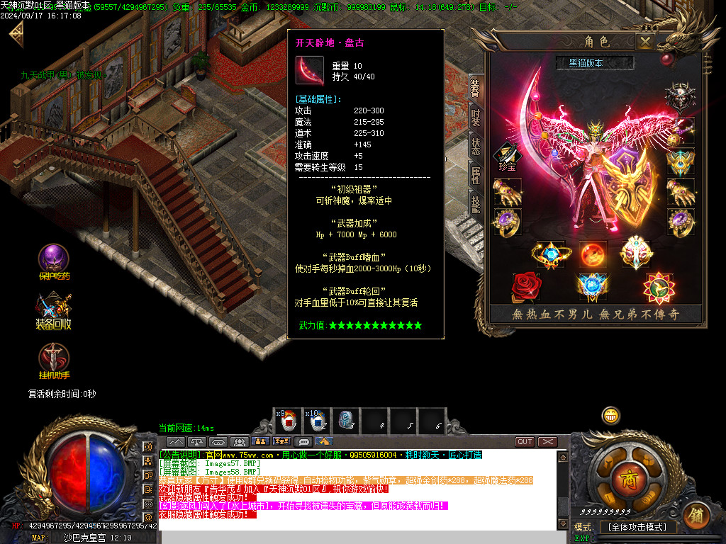 Images59.BMP