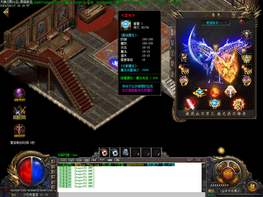 Images56.BMP