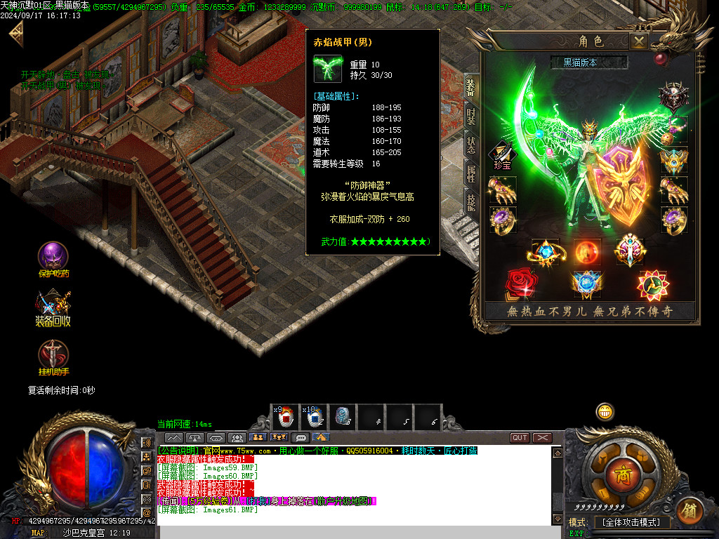 Images62.BMP