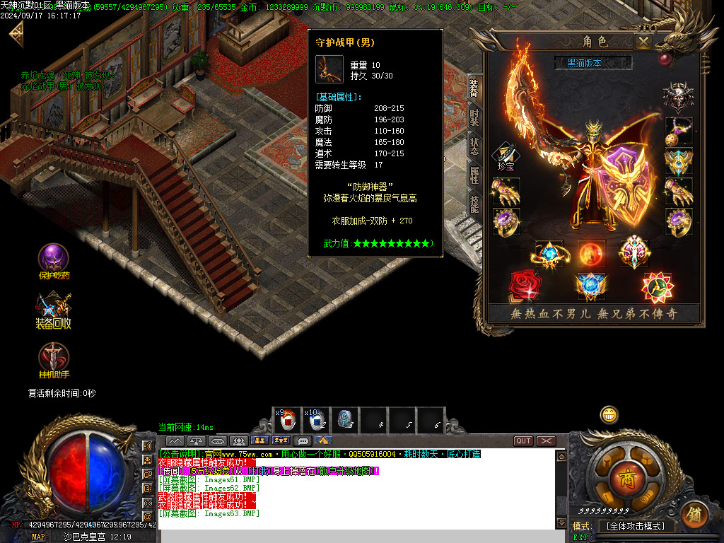 Images64.BMP