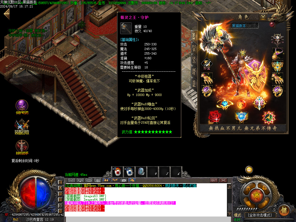 Images65.BMP