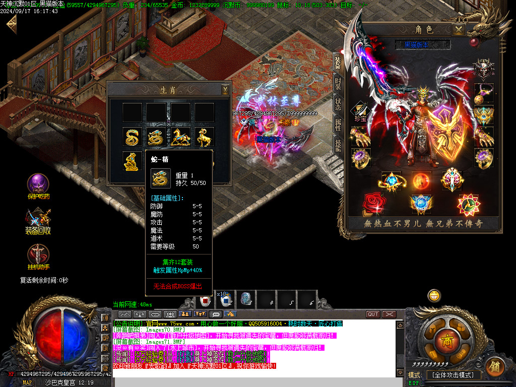 Images72.BMP
