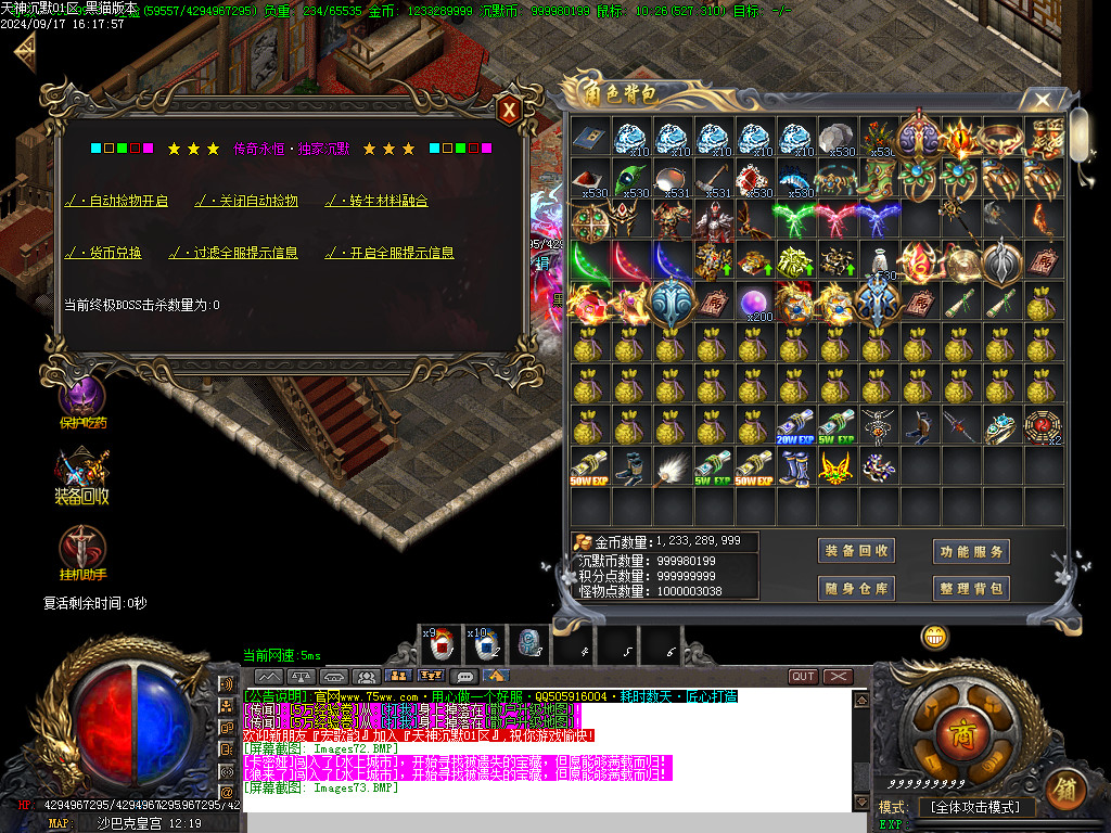 Images74.BMP