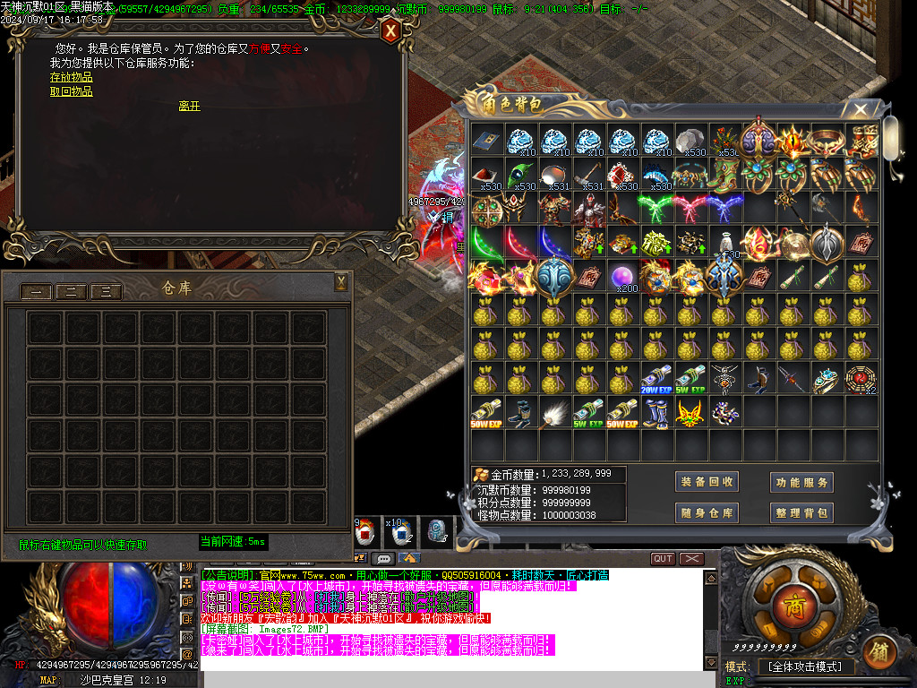 Images73.BMP