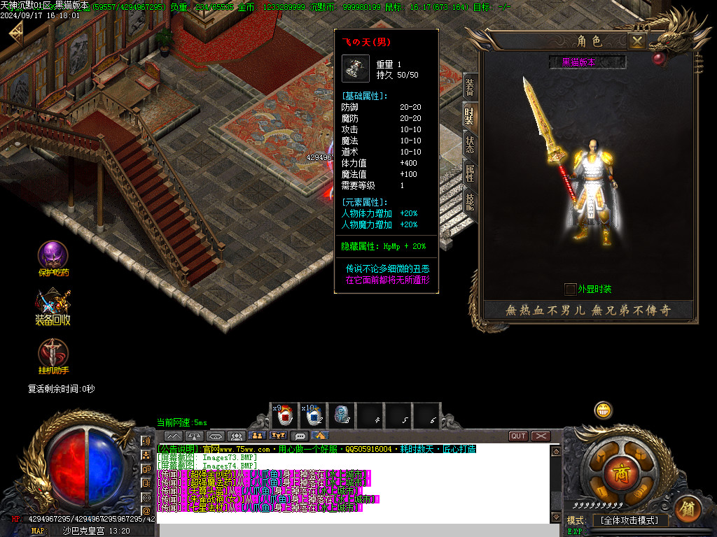 Images75.BMP