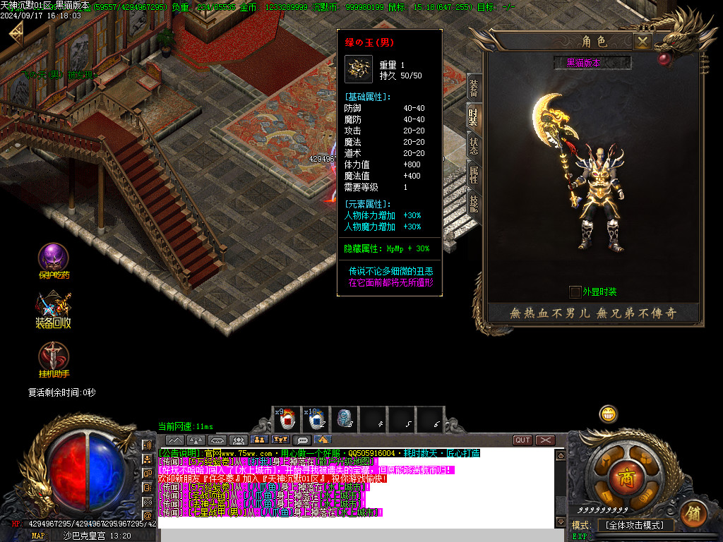 Images76.BMP