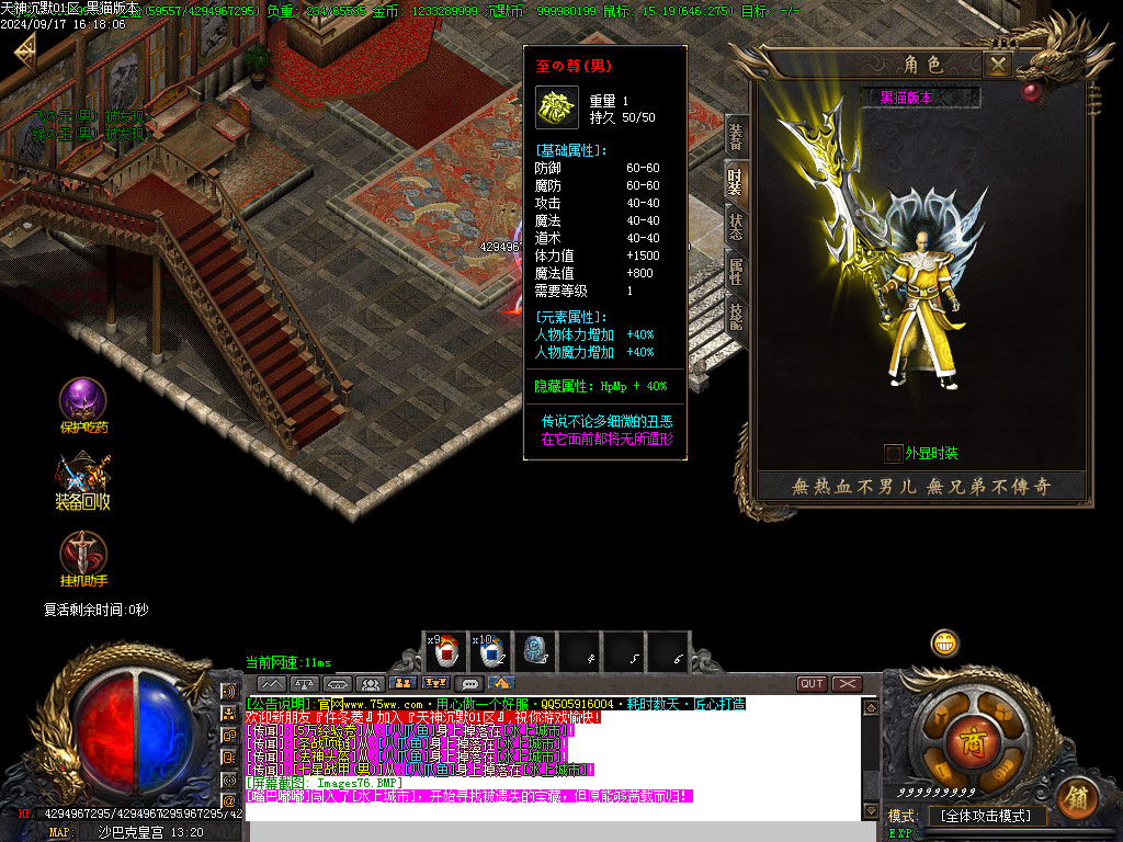 Images77.BMP