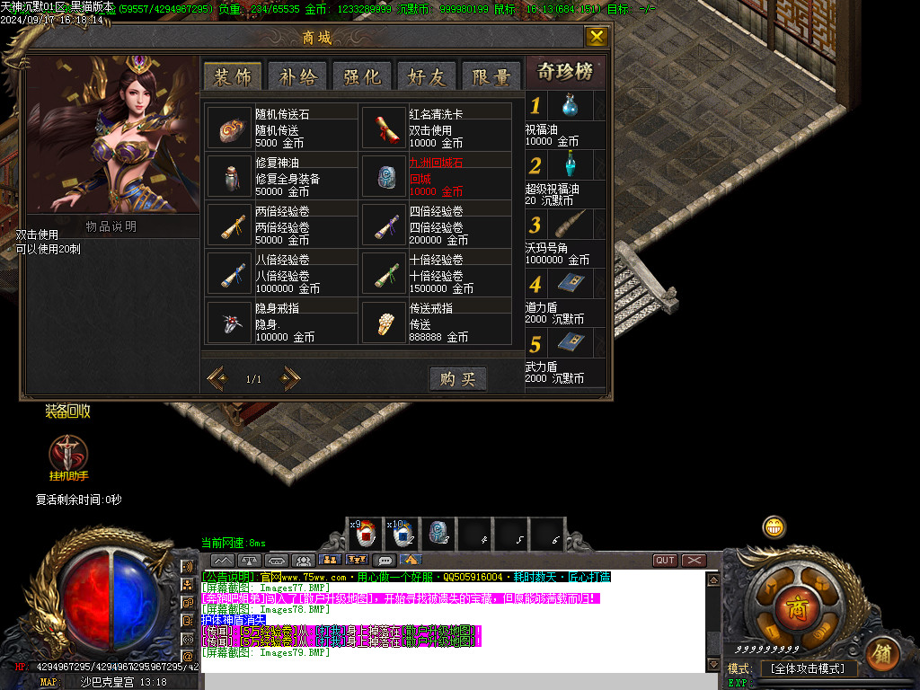 Images80.BMP