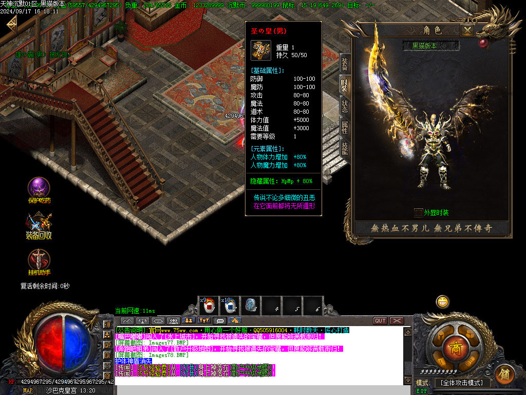 Images79.BMP