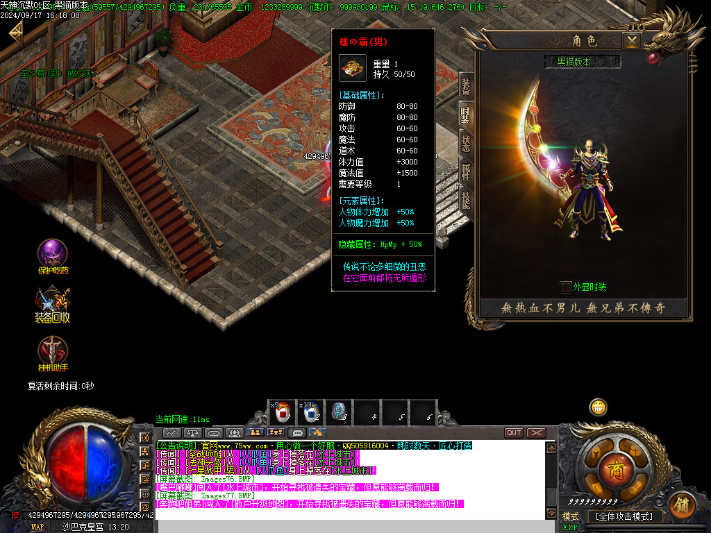 Images78.BMP