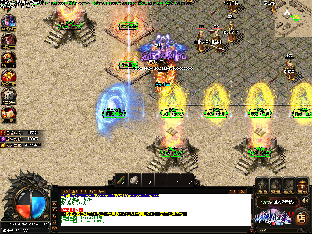 Images05.BMP