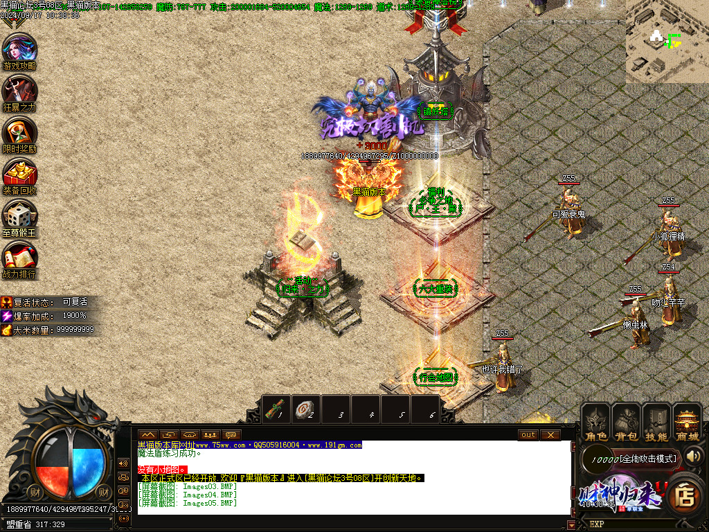 Images06.BMP