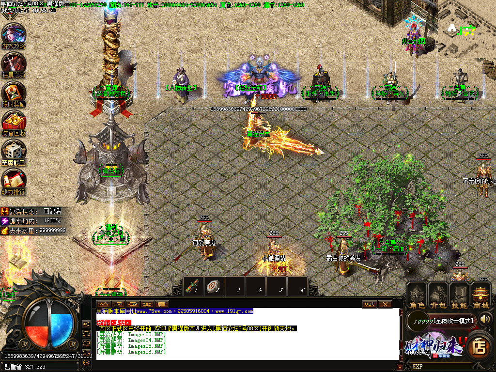 Images07.BMP