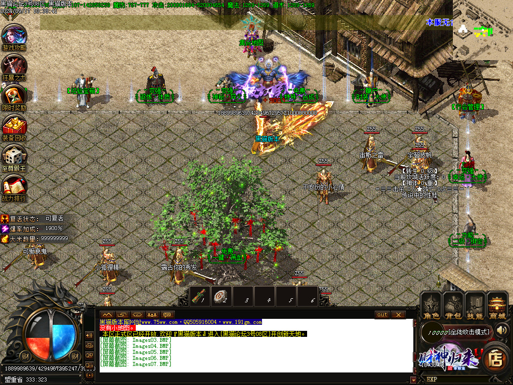 Images08.BMP