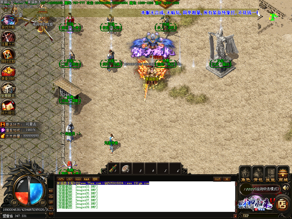 Images10.BMP