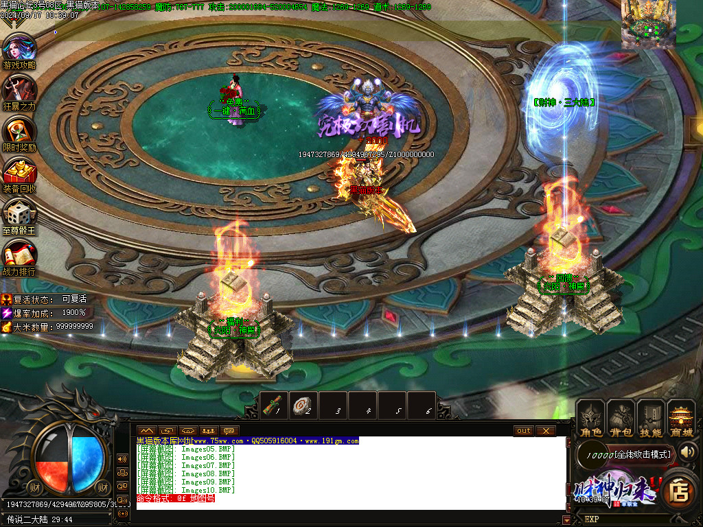 Images11.BMP