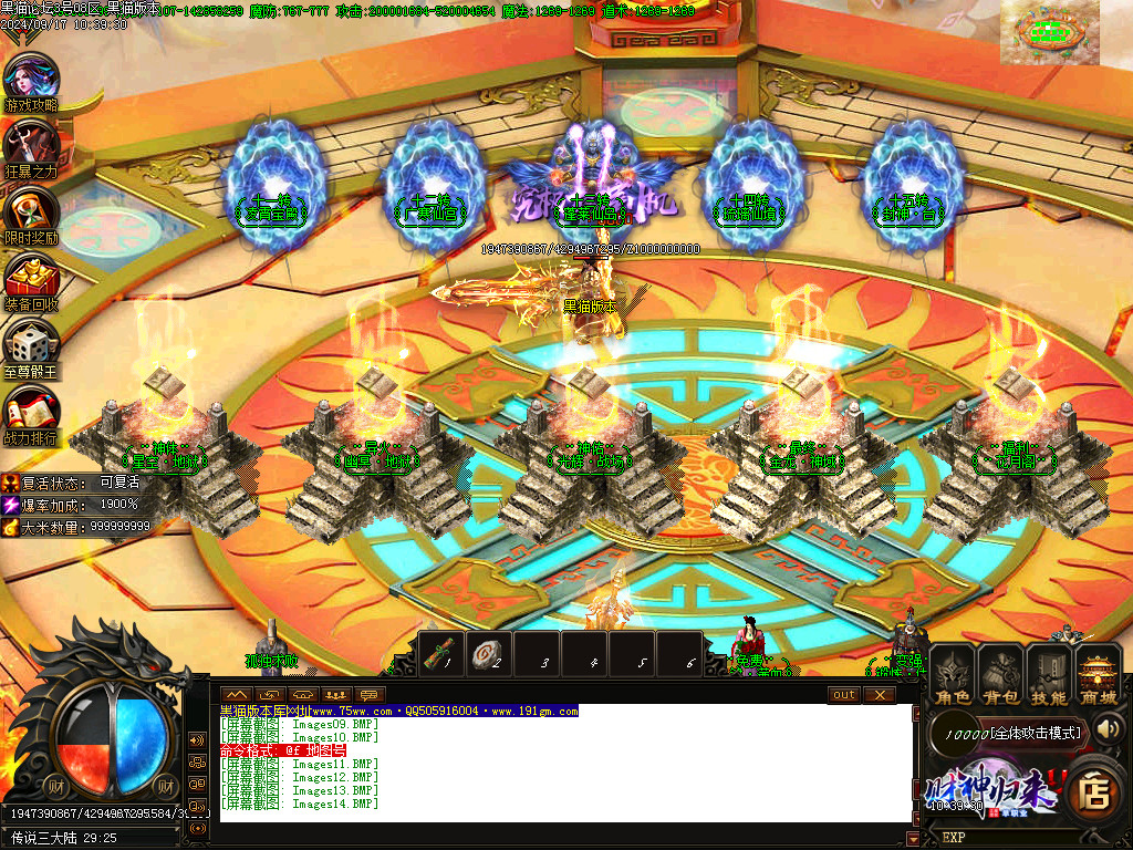 Images15.BMP