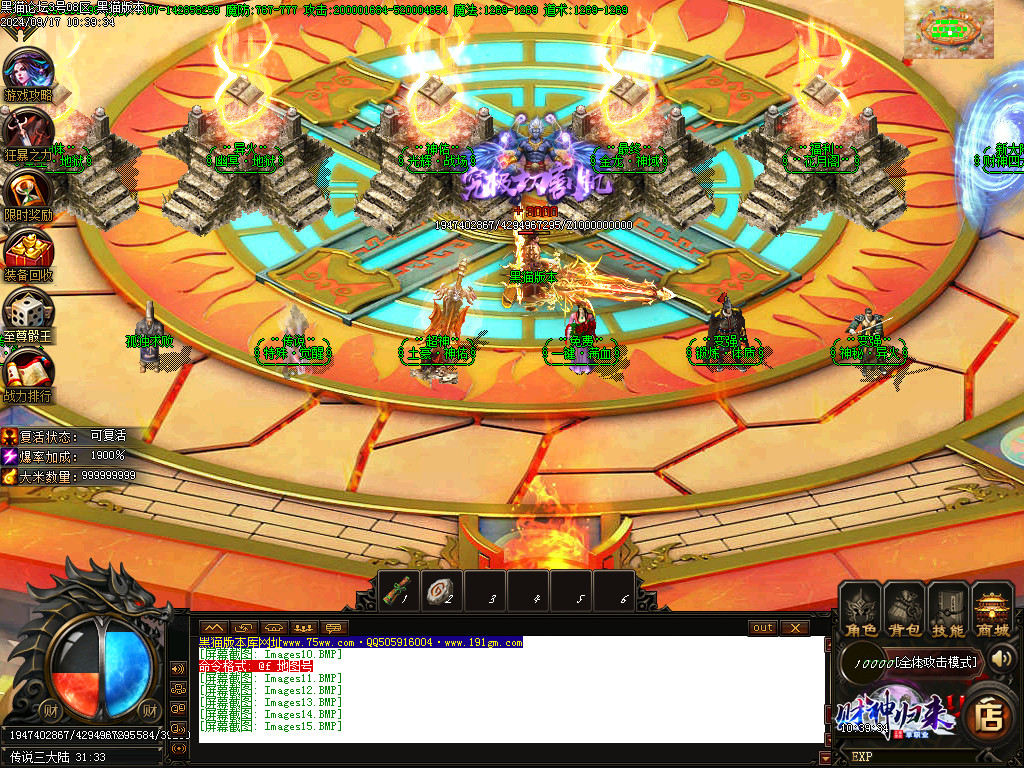 Images16.BMP