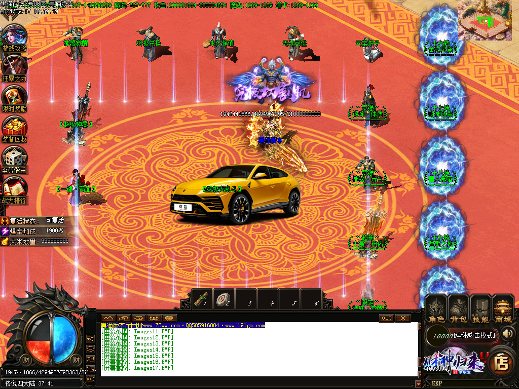 Images18.BMP