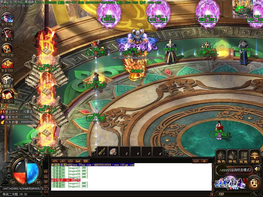 Images13.BMP