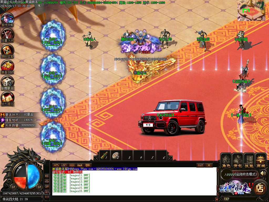 Images17.BMP