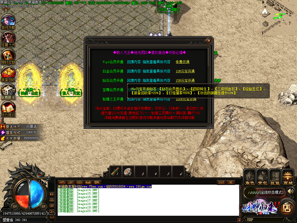 Images21.BMP