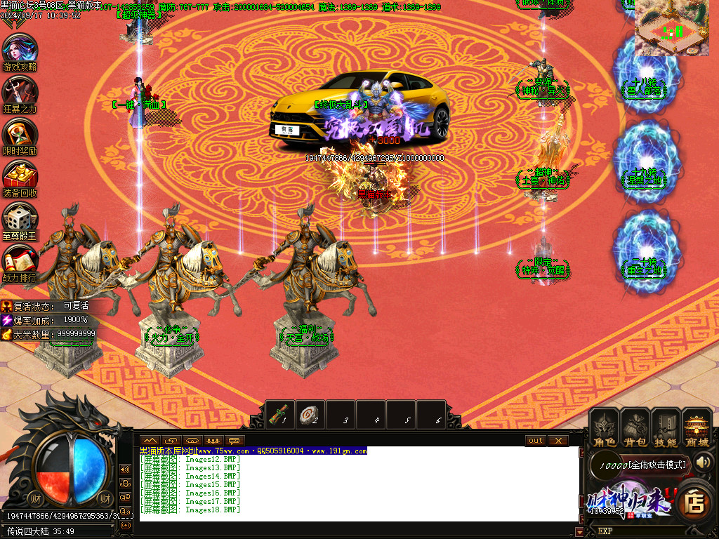 Images19.BMP