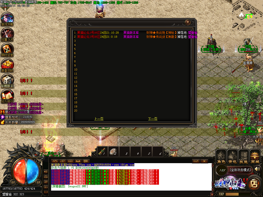Images23.BMP