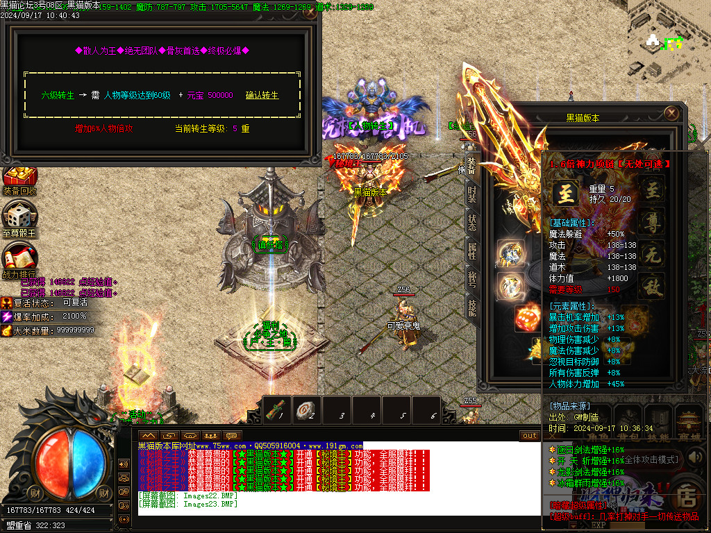Images24.BMP