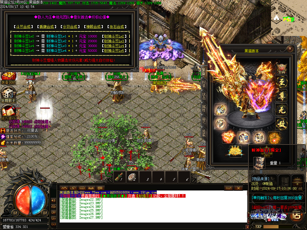 Images28.BMP
