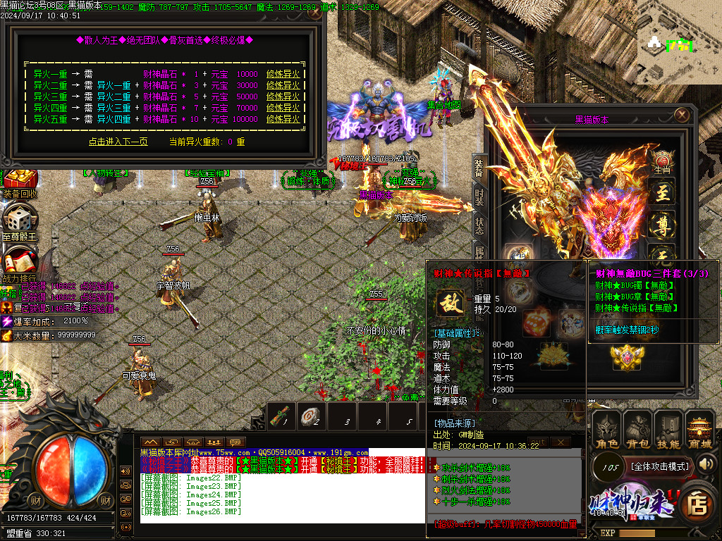 Images27.BMP