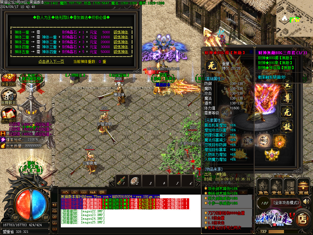 Images26.BMP