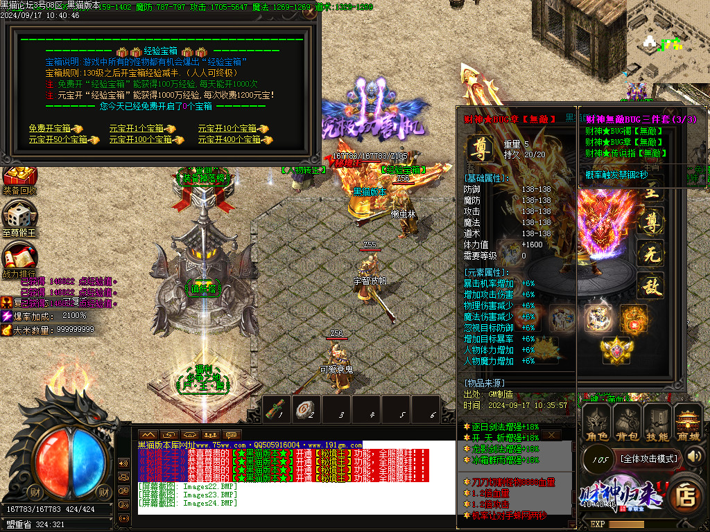 Images25.BMP