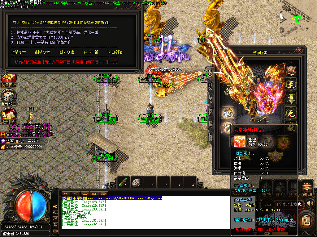 Images33.BMP