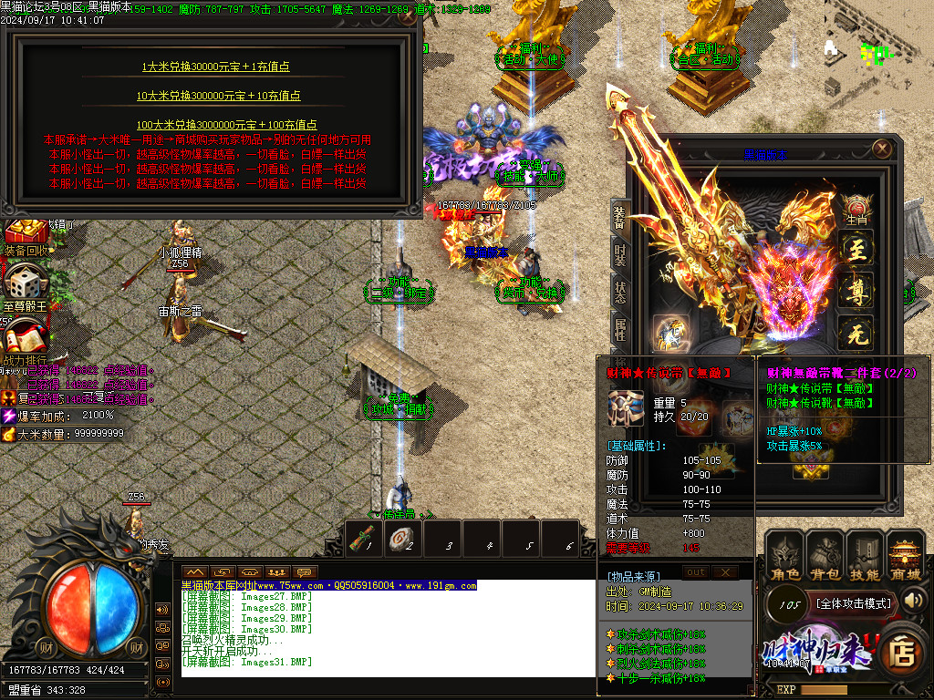 Images32.BMP
