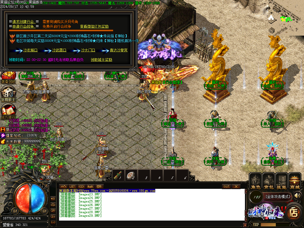 Images30.BMP