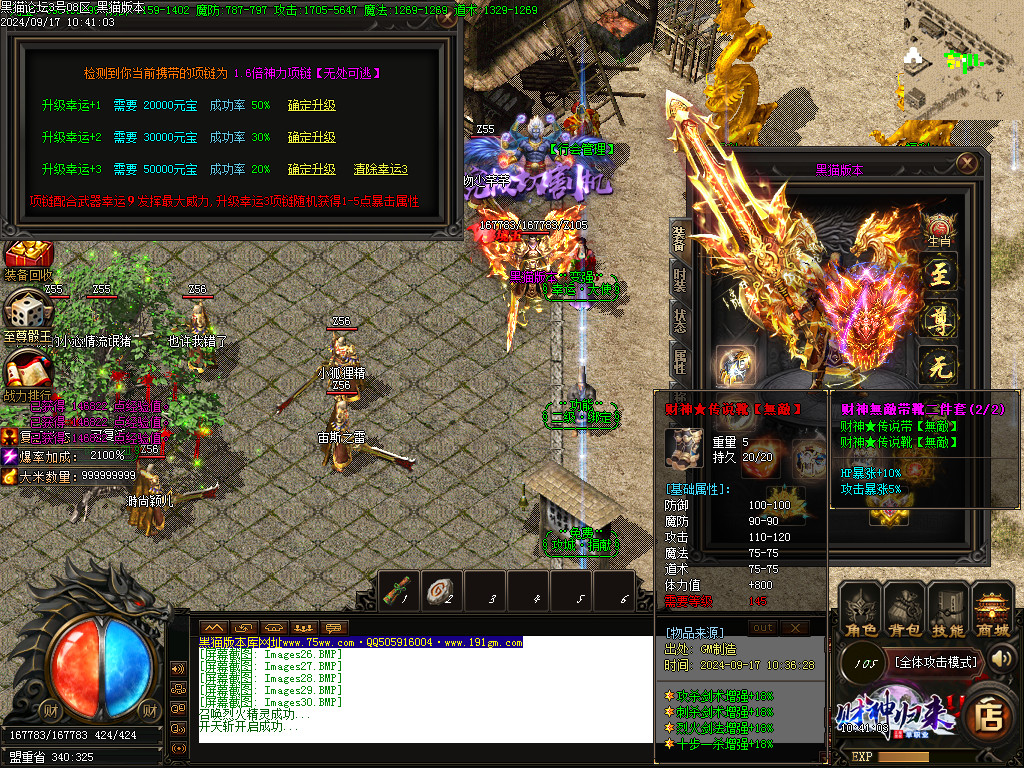 Images31.BMP